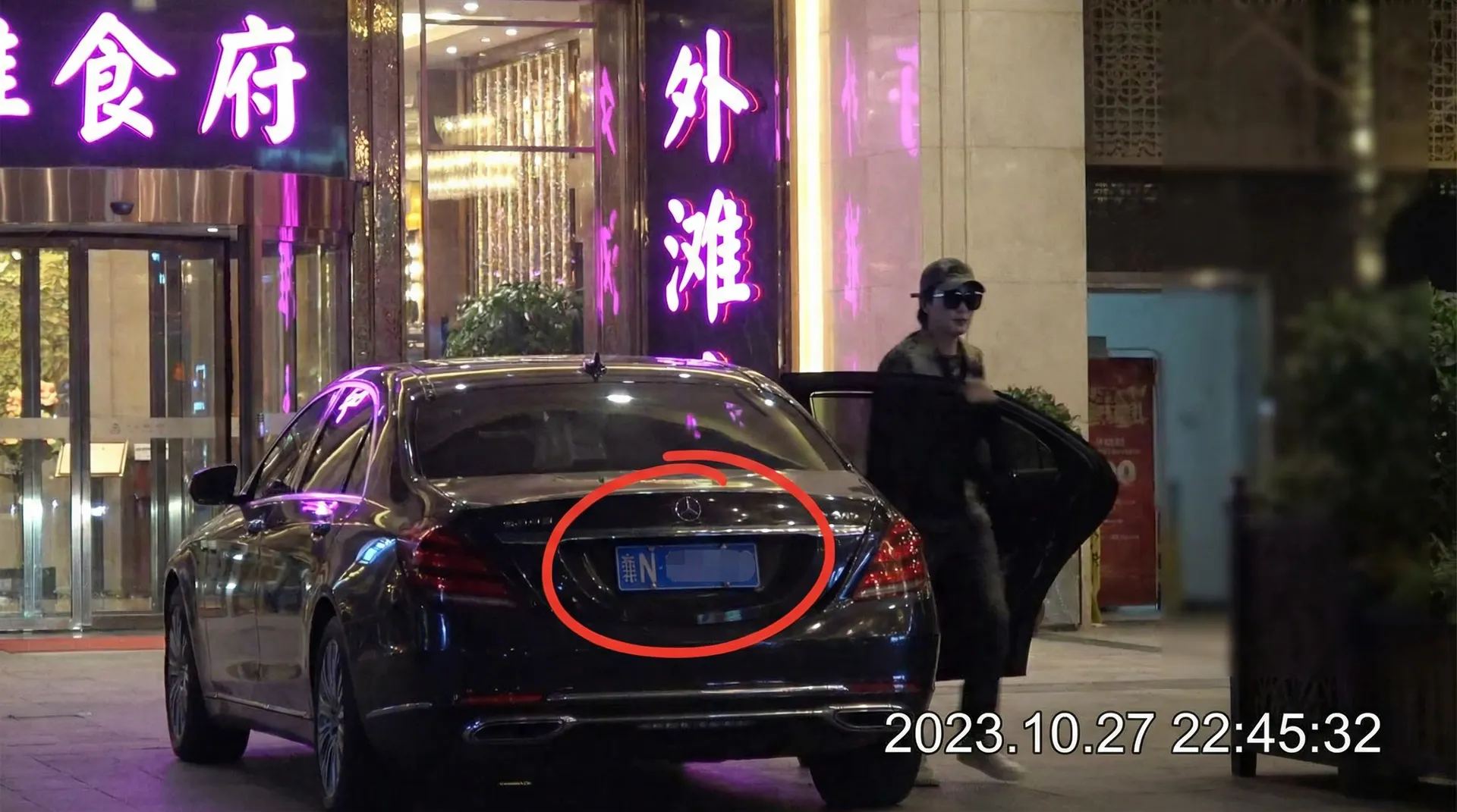 豆花视频 - 豪车餐厅外偷拍